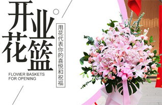 安徽六安市裕安区西市街道花篮配送